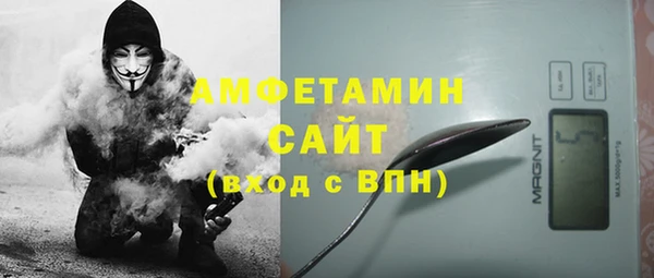 синтетический гашиш Бронницы